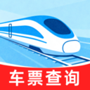 智选铁路火车票