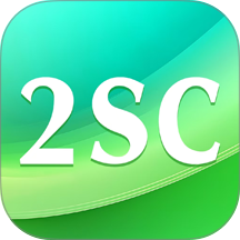 2sc拍卖