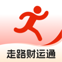 走路财运通