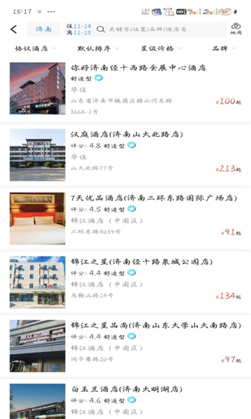悦程商旅3