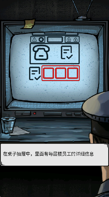 我的同事不是人