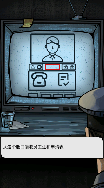 我的同事不是人