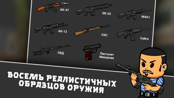 逃离暗影中文版1