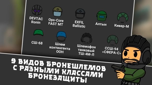 逃离暗影中文版2