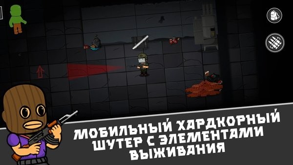 逃离暗影中文版4