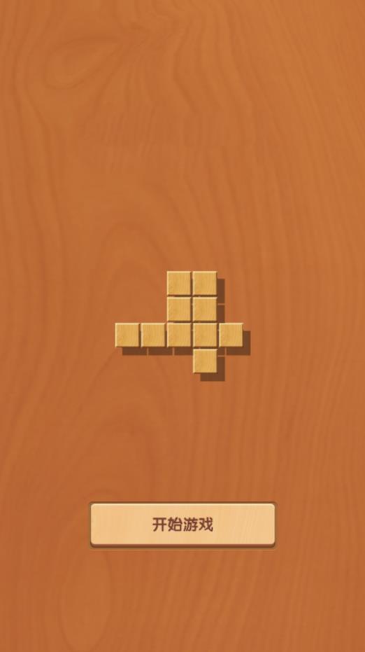 像素拼装成就未来1