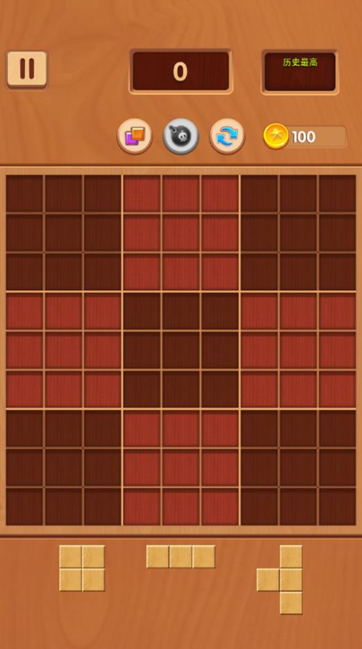 像素拼装成就未来2