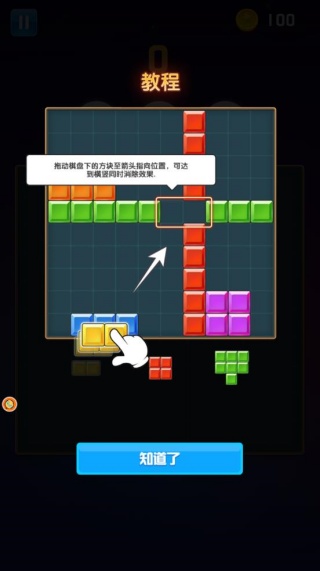 像素拼装成就未来