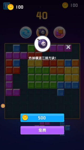 像素拼装成就未来