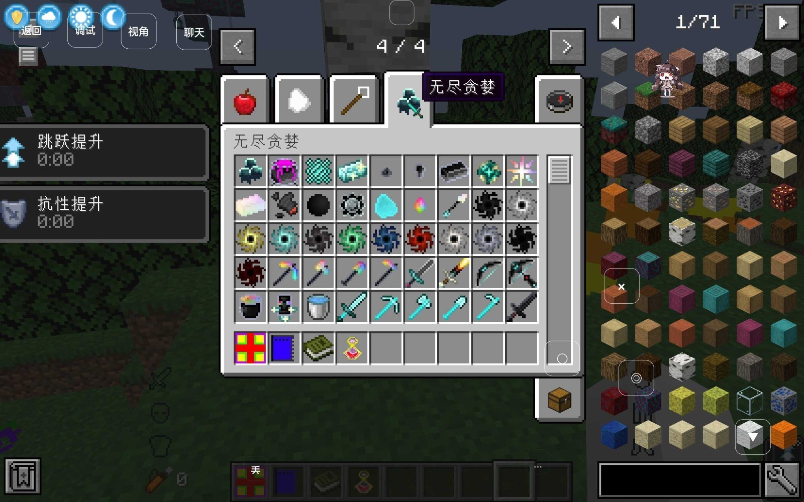 我的世界懒人生存模组2