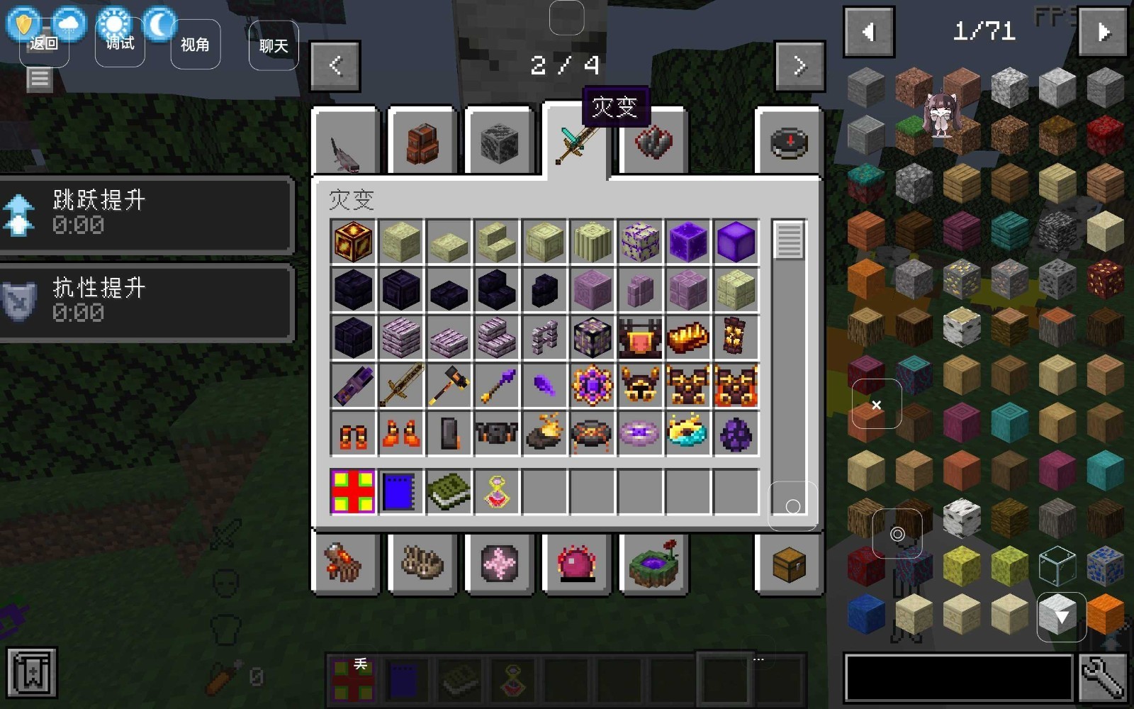 我的世界懒人生存模组3