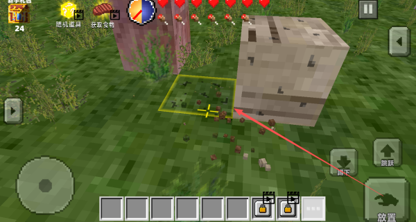 像素方块空岛生存