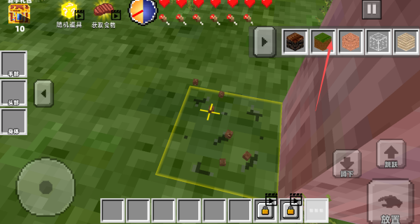 像素方块空岛生存