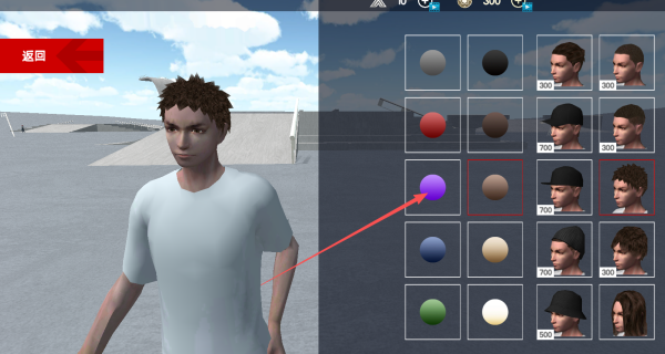 滑板美少女模拟器