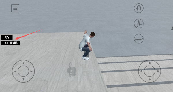 滑板美少女模拟器