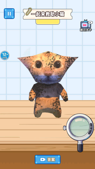 超级清洁收纳师2