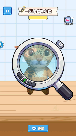 超级清洁收纳师3