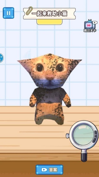 超级清洁收纳师