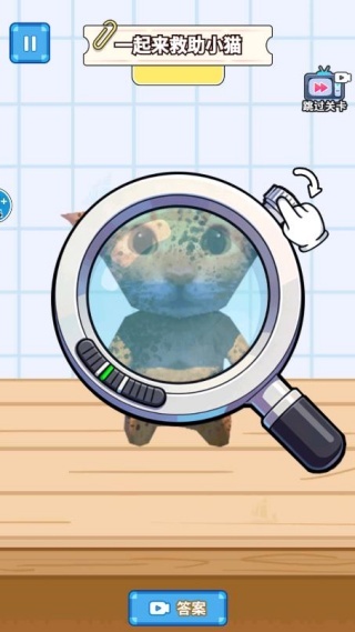 超级清洁收纳师