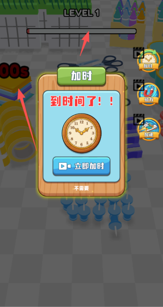 吞噬黑洞无敌进化