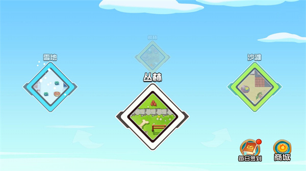 异世界塔防部署1