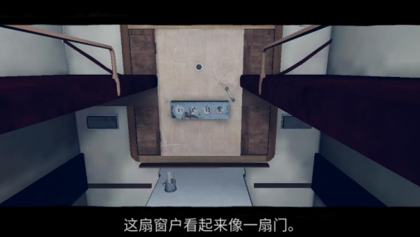 恐怖密室大逃脱