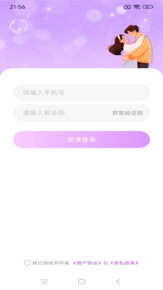 鱼糖聊她