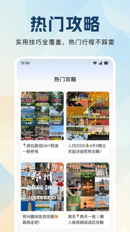 铁路火车余票候补抢2