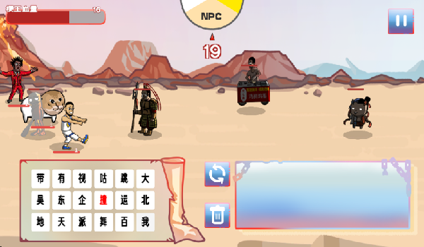 梗王之王火山哥哥