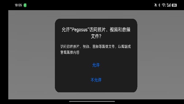 天马模拟器前端