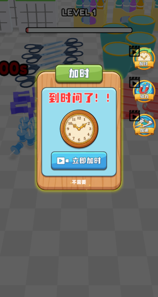 黑洞吞噬进化大作战