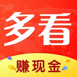多看红包