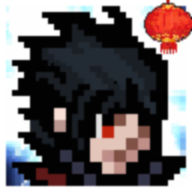 像素火影次世代最新版本