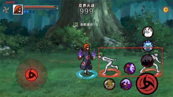 像素火影次世代手游3