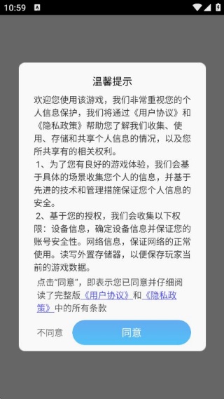 次元时尚少女装扮