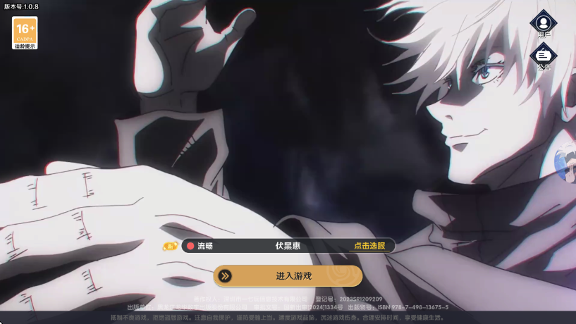 碎梦者领域展开3