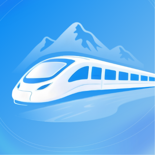 铁路火车票查票订