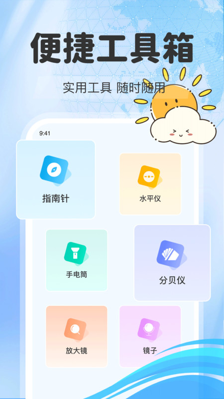 铁路火车票查票订2