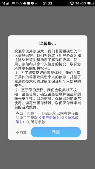 时尚公主装扮