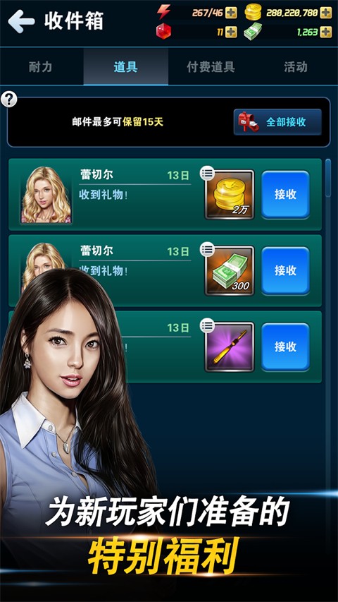 钓鱼发烧友2026最新版本3