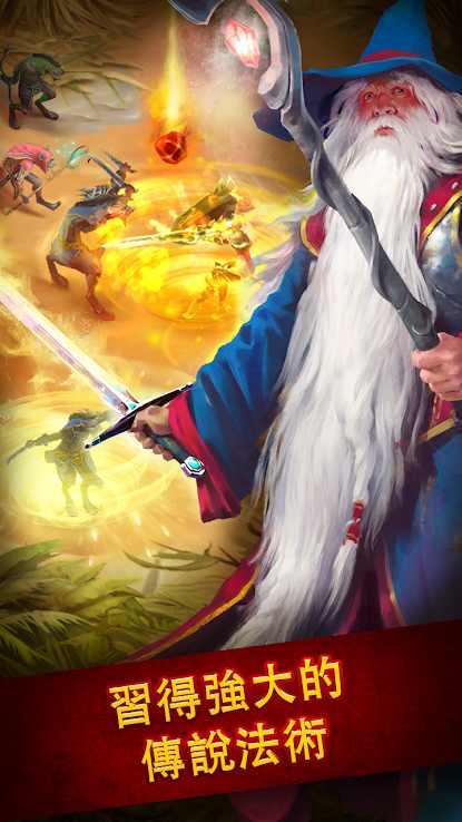 英雄公会幻想rpg正版1