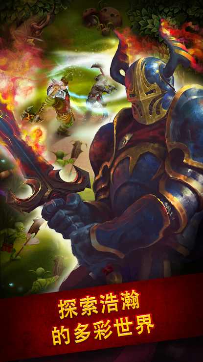 英雄公会幻想rpg正版2