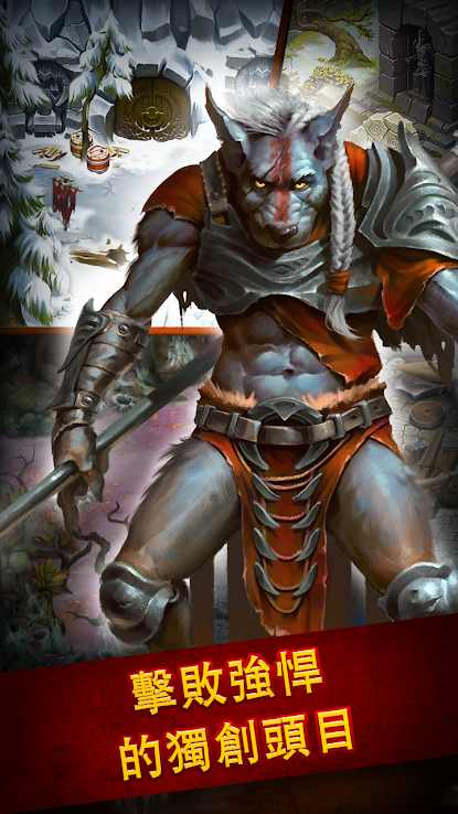 英雄公会幻想rpg正版3