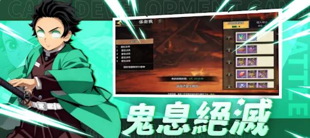 日之呼吸炎之刃3