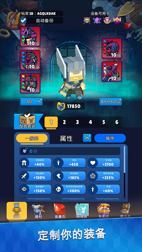 皇家狩猎中文版2