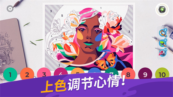 画廊涂色本和装饰3