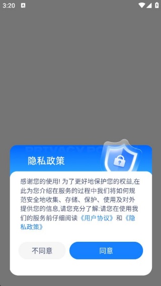 火车速达查票通