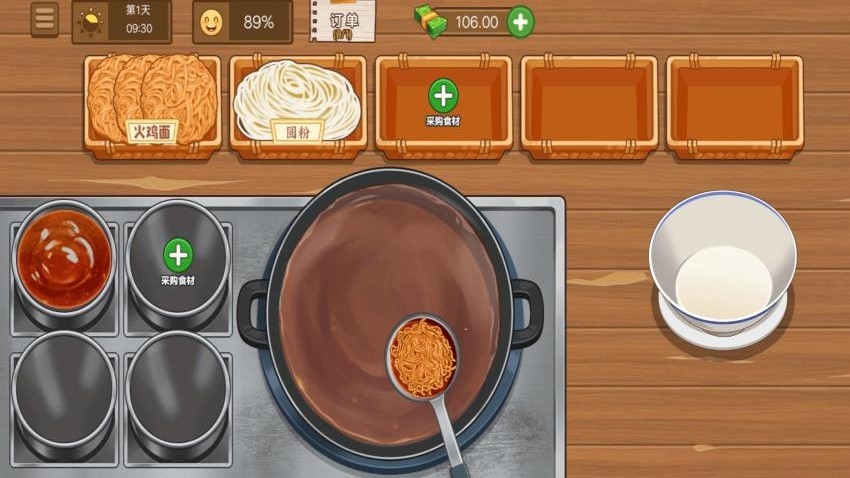 美味煎饼摊模拟3