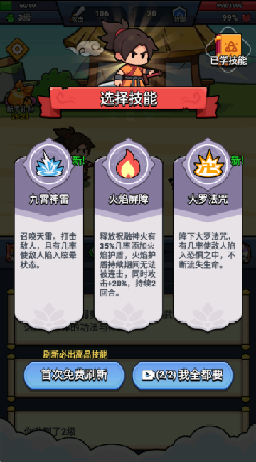 苟在仙界当人材