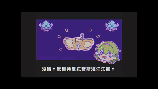 水母之夜2